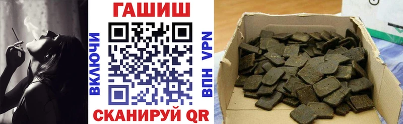 ГАШ гашик Волгоград