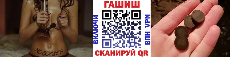 ГАШ убойный  Волгоград 