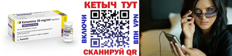 КЕТАМИН ketamine  Волгоград 