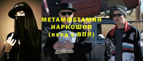 прущие грибы Армянск