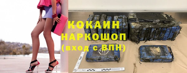 кокаин премиум Аркадак