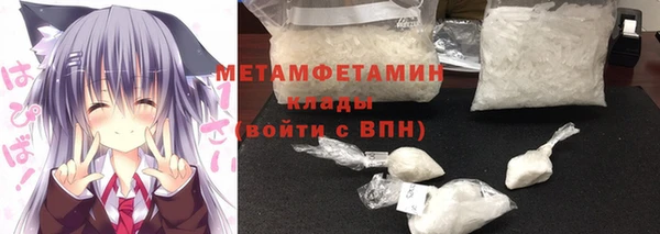 метадон Арсеньев