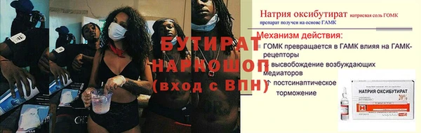 прущие грибы Армянск