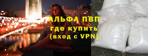 метадон Арсеньев