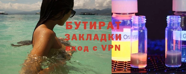 кокаин премиум Аркадак
