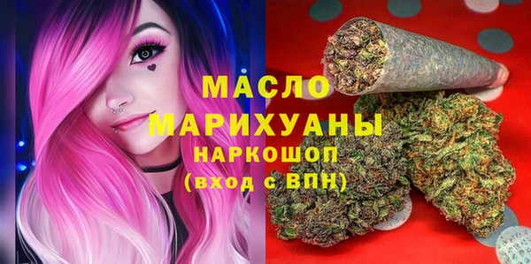 прущие грибы Армянск