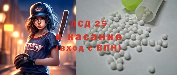 прущие грибы Армянск