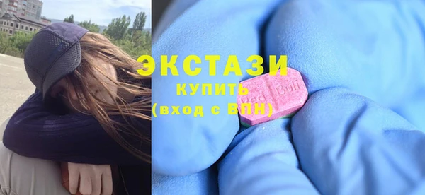 прущие грибы Армянск
