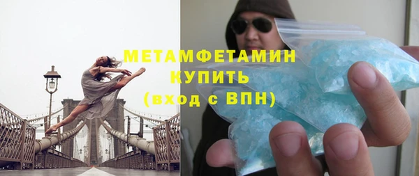 кокаин премиум Аркадак