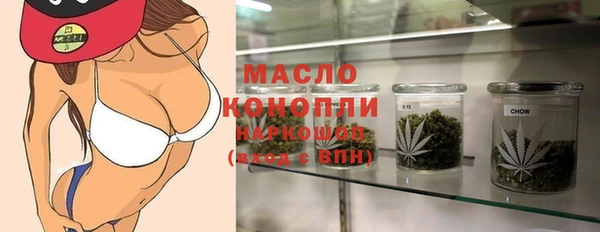 кокаин премиум Аркадак