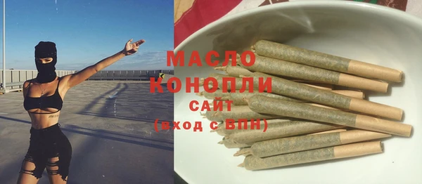 кокаин премиум Аркадак