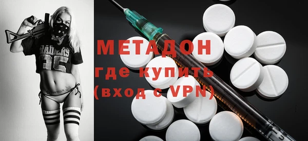 метадон Арсеньев