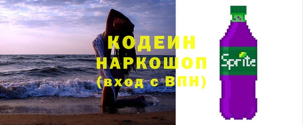 метадон Арсеньев