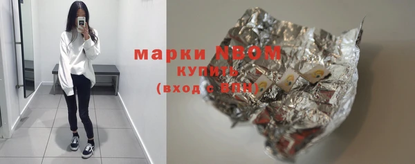 кокаин премиум Аркадак