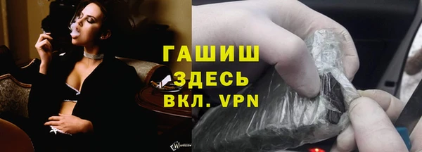 метадон Арсеньев