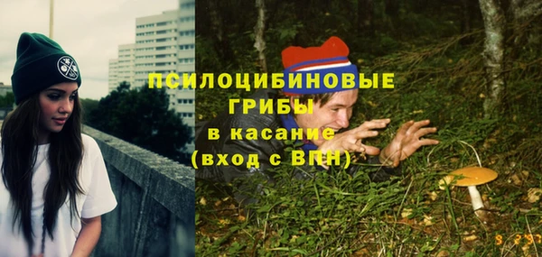 кокаин премиум Аркадак