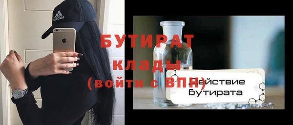 метадон Арсеньев