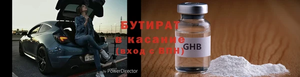 метадон Арсеньев