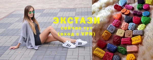 прущие грибы Армянск