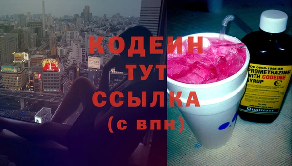метадон Арсеньев