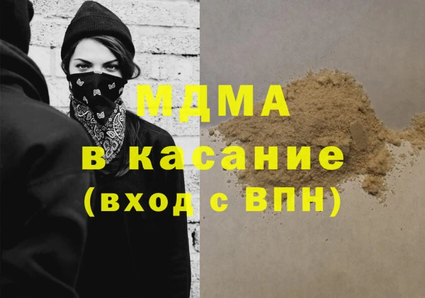 прущие грибы Армянск