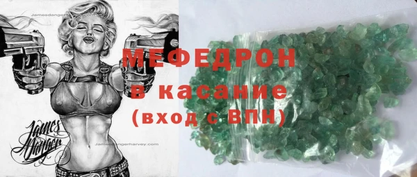 кокаин премиум Аркадак