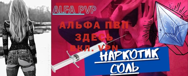 метадон Арсеньев