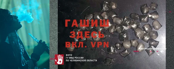 кокаин премиум Аркадак