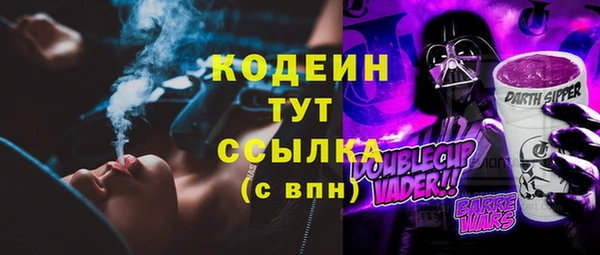 метадон Арсеньев