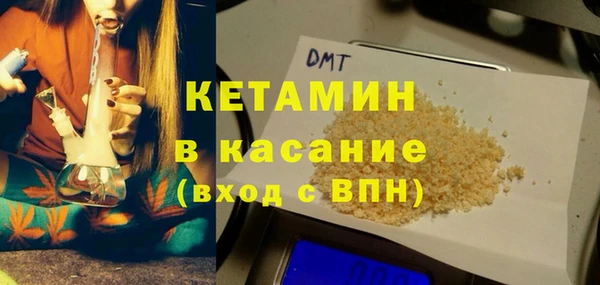 кокаин премиум Аркадак