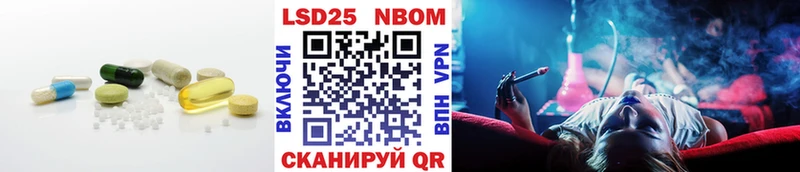 Лсд 25 экстази кислота  Волгоград 