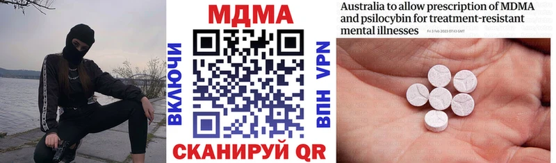 МЕГА вход  Волгоград  МДМА Molly 