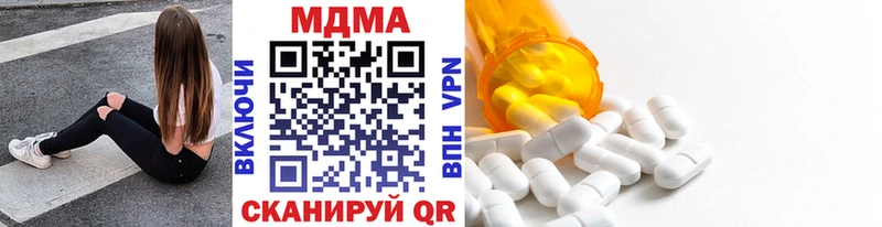 MDMA молли Волгоград