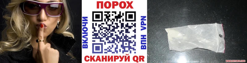 где купить наркотик mega сайт МЕТАМФЕТАМИН винт Волгоград