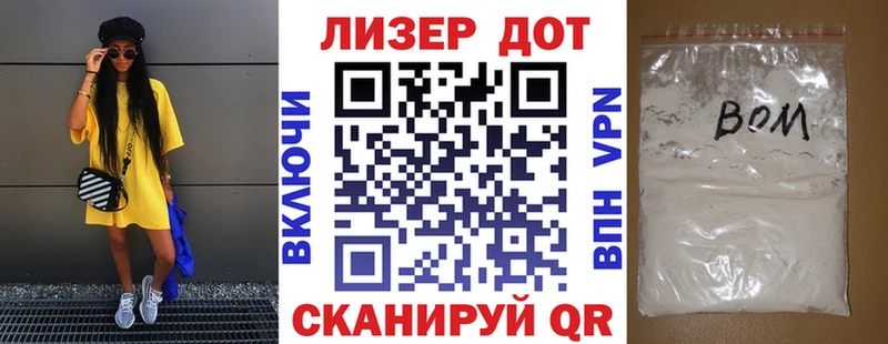 купить наркотики цена  Волгоград  мега онион  Марки 25I-NBOMe 1,8мг 
